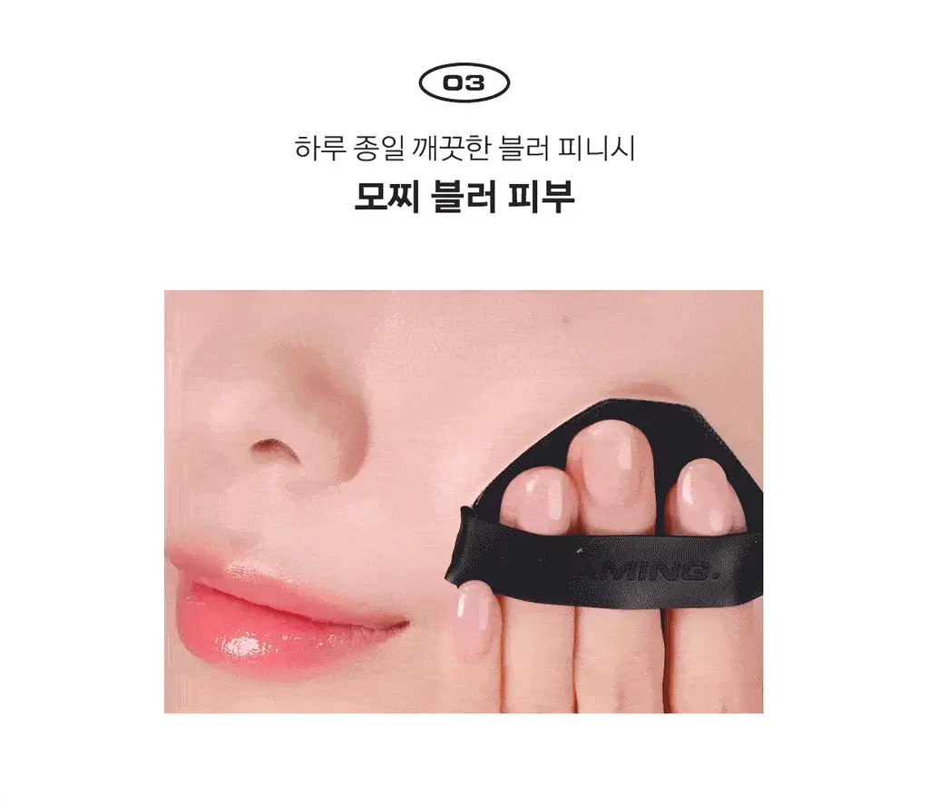 [지성맞춤쿠션/사우나프루프] 네이밍 올데이 마스터 쿠션 기획 (본품+리필) 상세페이지 12